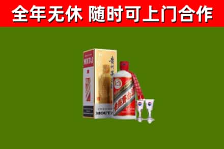 宿迁烟酒回收贵州茅台酒.jpg