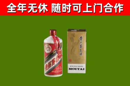 宿迁烟酒回收铁盖茅台酒.jpg